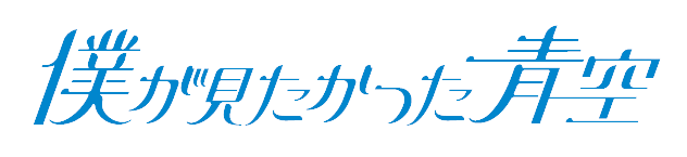 柳堀 花怜
